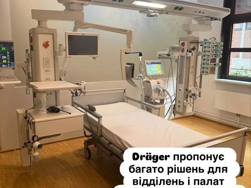 ДМ-ПРОЕКТ – офіційний представник Dräger в Україні