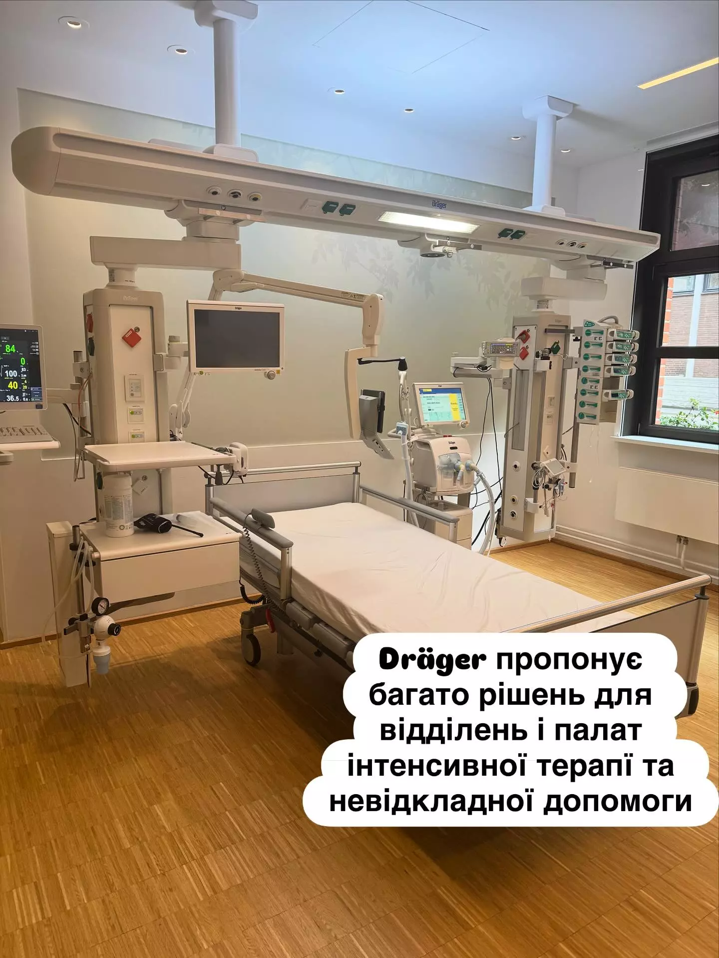 ДМ-ПРОЕКТ – офіційний представник Dräger в Україні