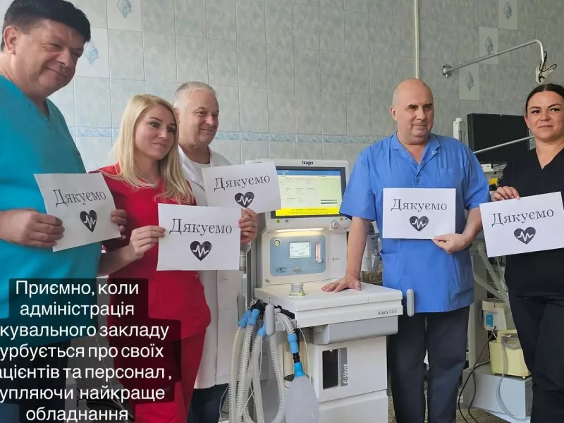Вінницький «Центр матері та дитини» отримав нове обладнання Dräger