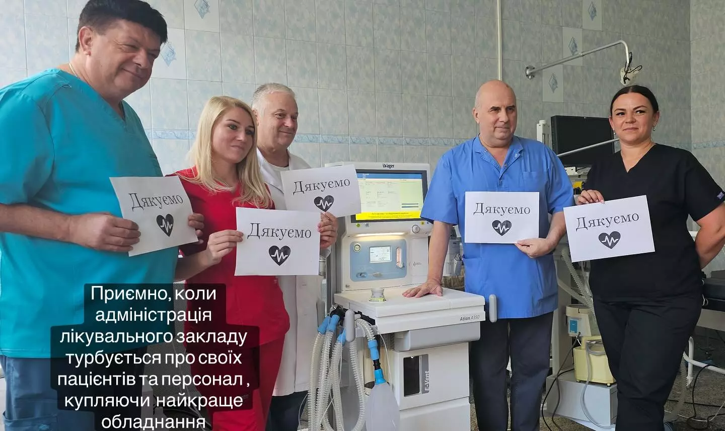 Вінницький «Центр матері та дитини» отримав нове обладнання Dräger